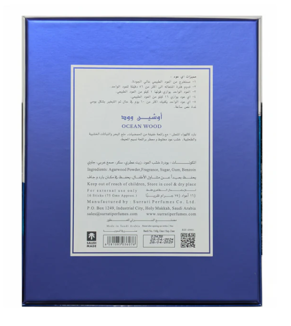 Surrati E-Oud Sticks Ocean Wood 16 Sticks 75g