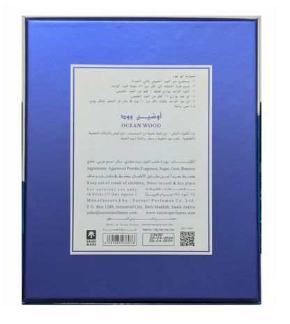 Surrati E-Oud Sticks Ocean Wood 16 Sticks 75g