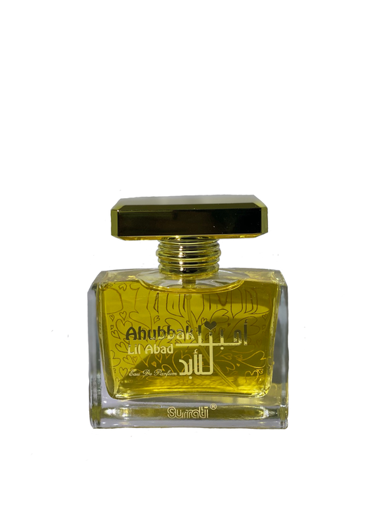 Ahubbak Lil Abad